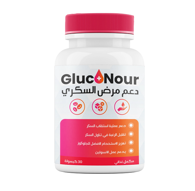 Gluconour المنتج