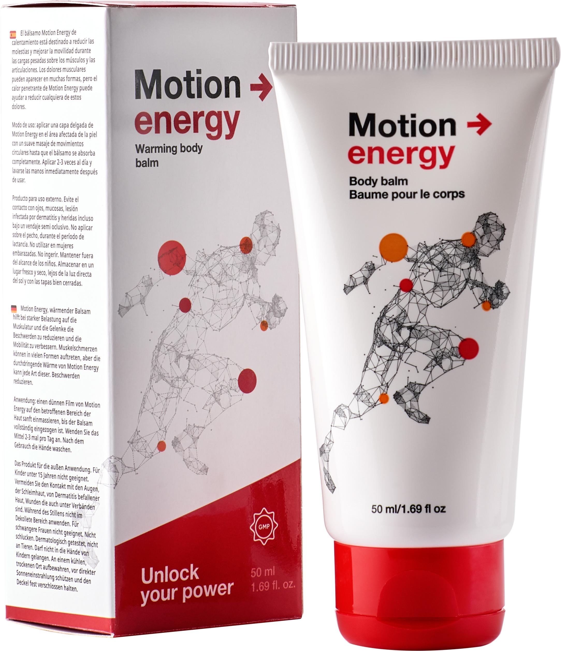 Motion Energy ( موتِن إنيرجي )
